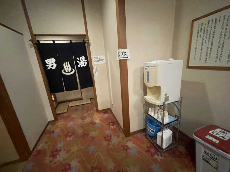 生ロー（namarooo）さんの紅葉館 きらくやのサ活写真