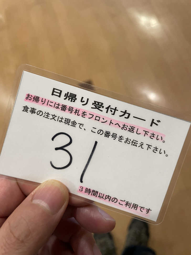 生ロー（namarooo）さんの紅葉館 きらくやのサ活写真