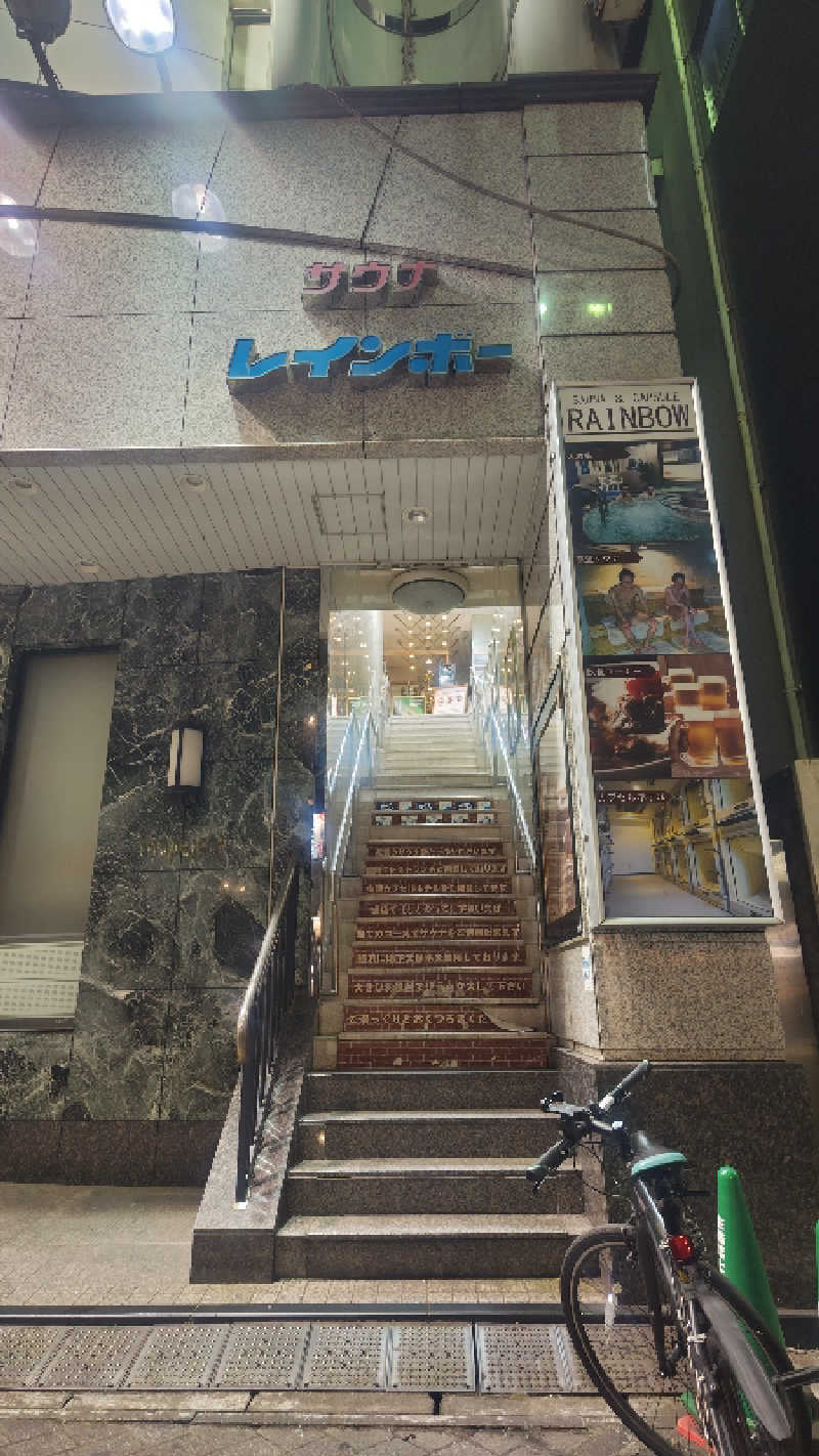 沖縄Fアウフグースチームさんのサウナ&カプセルホテルレインボー本八幡店のサ活写真