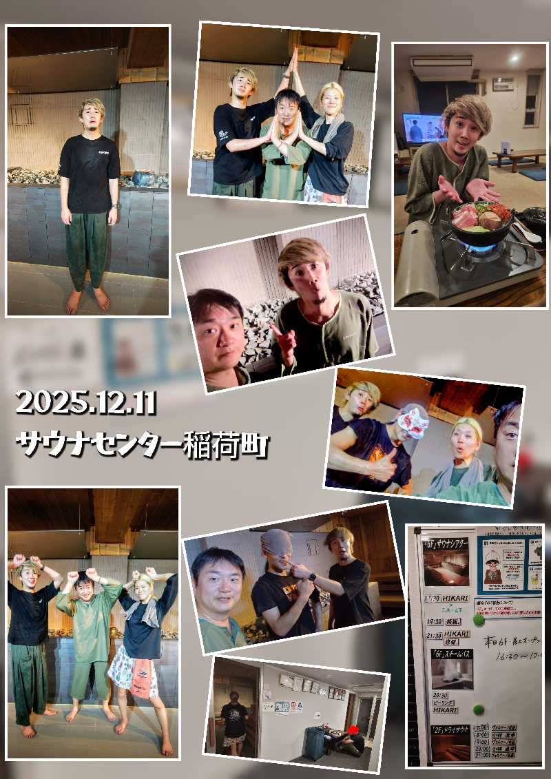 沖縄Fアウフグースチームさんのサウナセンター稲荷町(旧サウナホテルニュー大泉 稲荷町店)のサ活写真