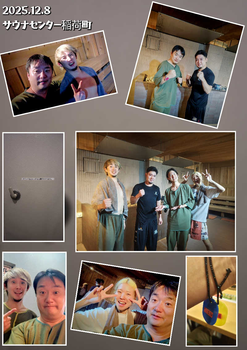 沖縄Fアウフグースチームさんのサウナセンター稲荷町(旧サウナホテルニュー大泉 稲荷町店)のサ活写真