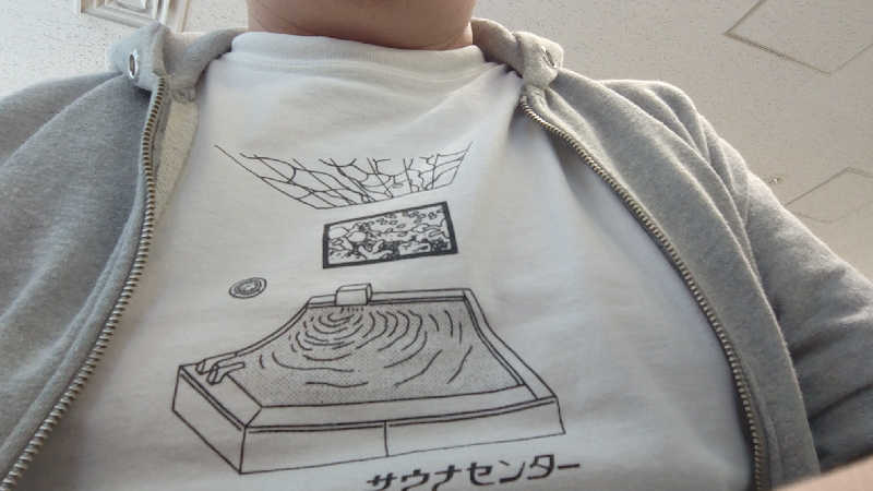 沖縄Fアウフグースチームさんのサウナセンター稲荷町(旧サウナホテルニュー大泉 稲荷町店)のサ活写真