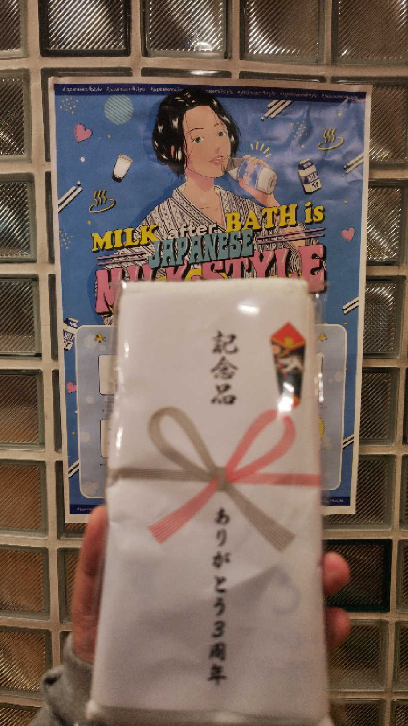 沖縄Fアウフグースチームさんのすえひろ湯のサ活写真