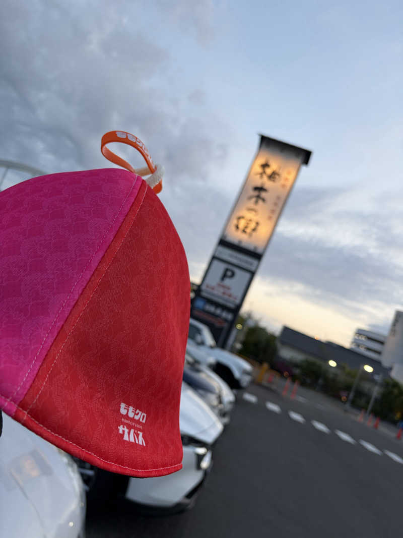 てんかすたんさんの東静岡 天然温泉 柚木の郷のサ活写真