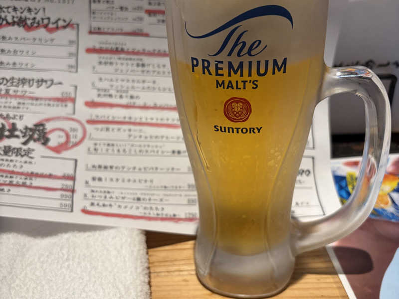 生ビール