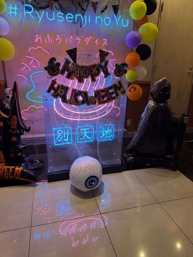 野球観戦好きおじさんさんのスパメッツァ おおたか 竜泉寺の湯のサ活写真