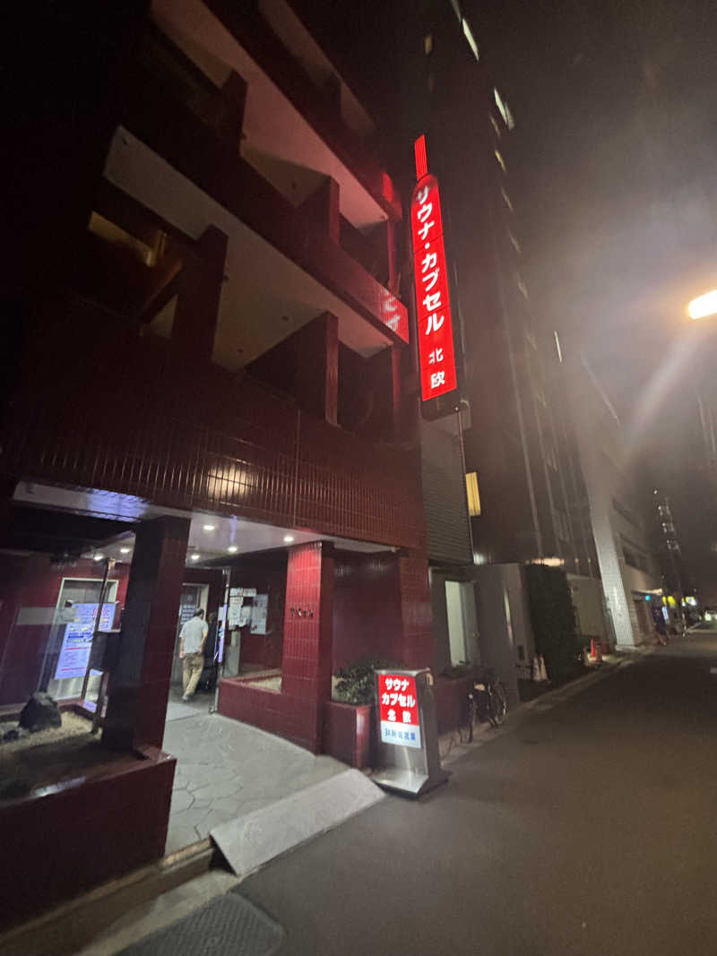 サウナ太郎さんのサウナ&カプセルホテル 北欧のサ活写真