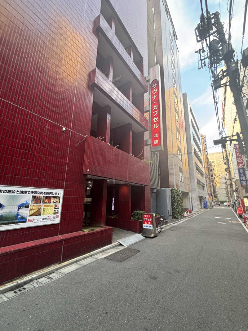 サウナ太郎さんのサウナ&カプセルホテル 北欧のサ活写真