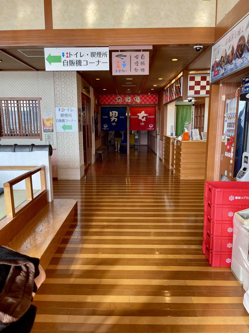 グルスパさんの湯処花ゆづきのサ活写真