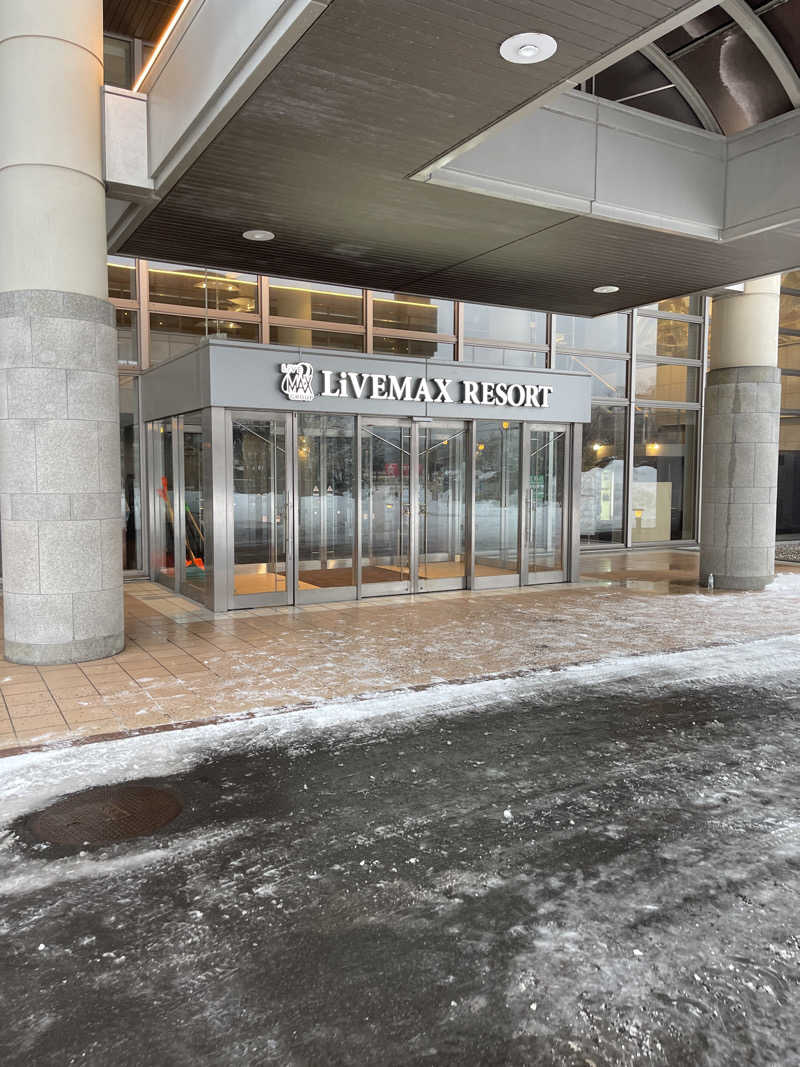 グルスパさんのリブマックスリゾート ウポポイ白老温泉のサ活写真