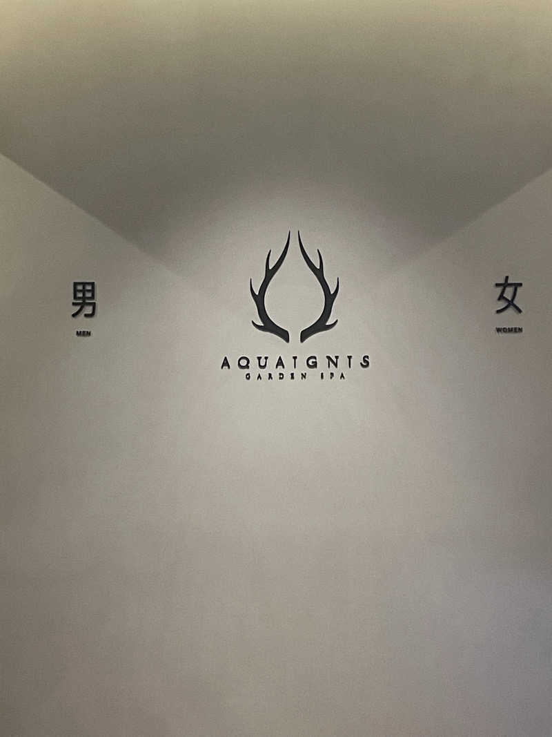 火曜日はサ活さんのAQUAIGNIS GARDEN SPAのサ活写真