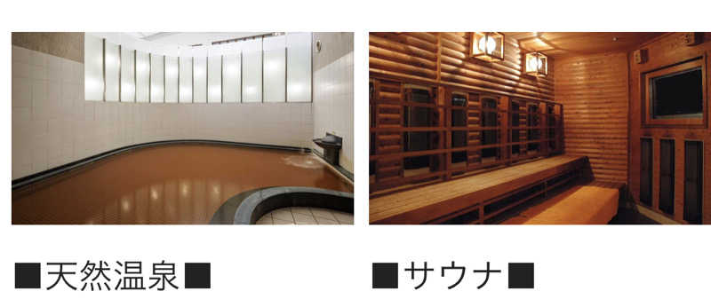 ハッチちゃんさんのザ・プリンス パークタワー東京のサ活写真