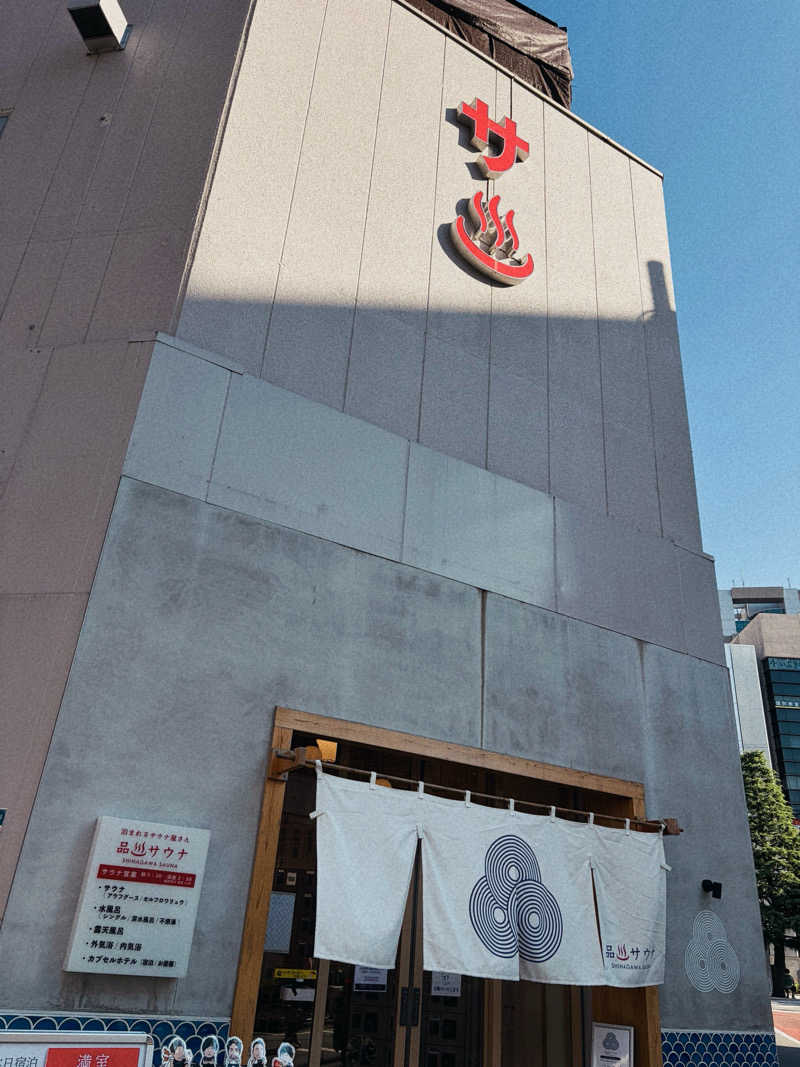ゆずのかぜさんの泊まれるサウナ屋さん 品川サウナのサ活写真