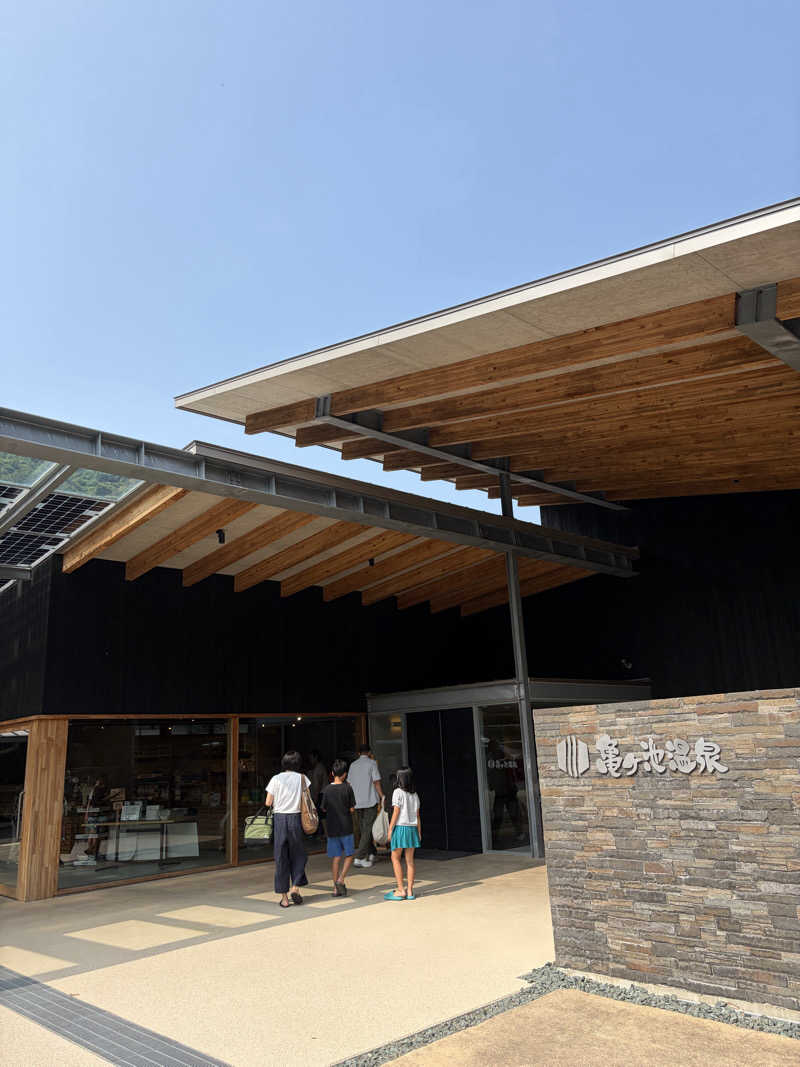 ゆずのかぜさんの伊方町健康交流施設 亀ヶ池温泉のサ活写真