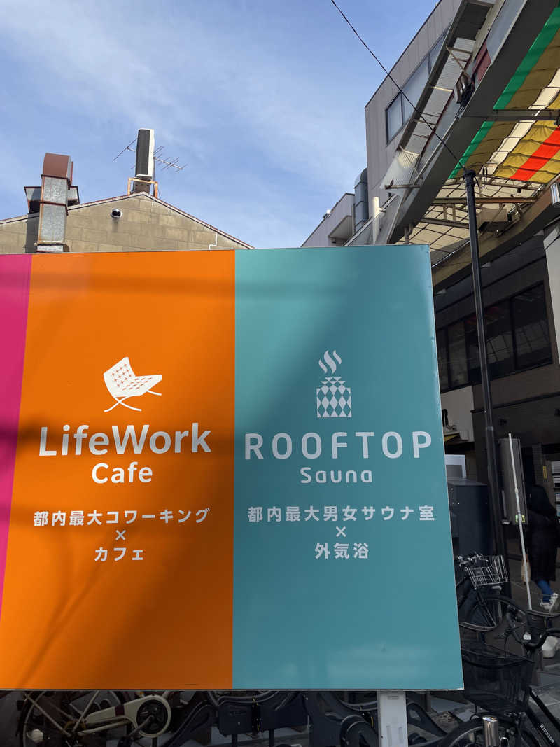 たったさんのROOFTOPのサ活写真