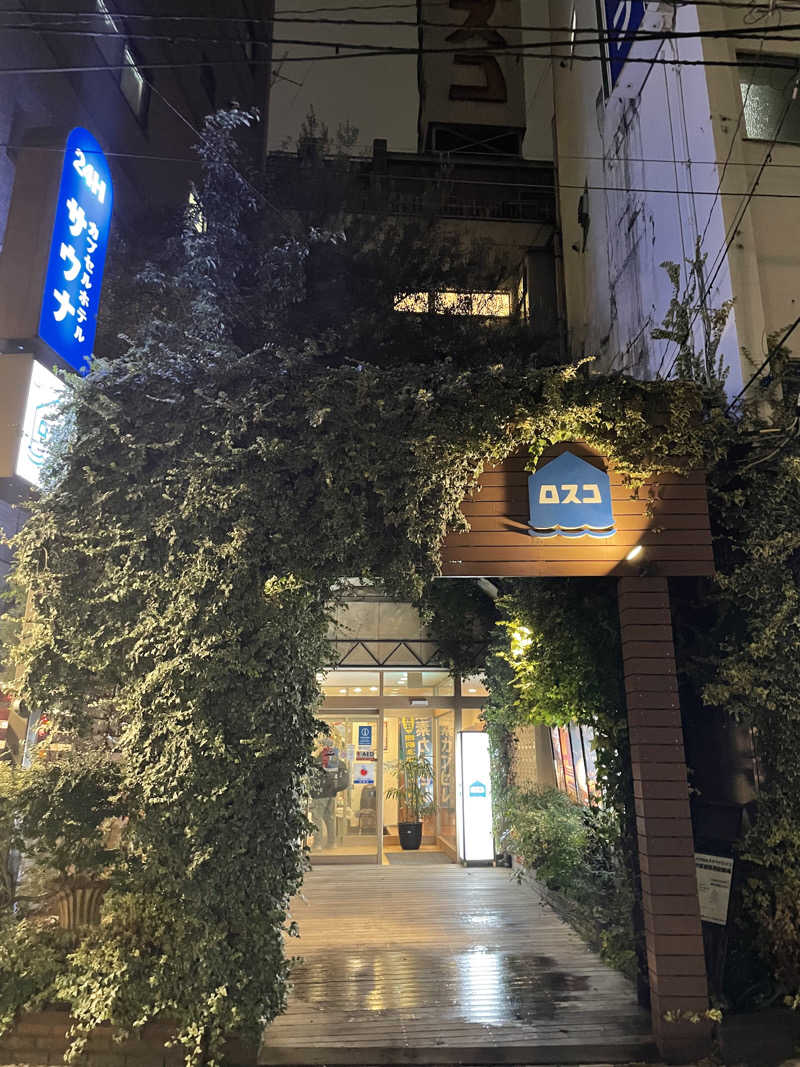 たったさんのカプセル&サウナ ロスコのサ活写真