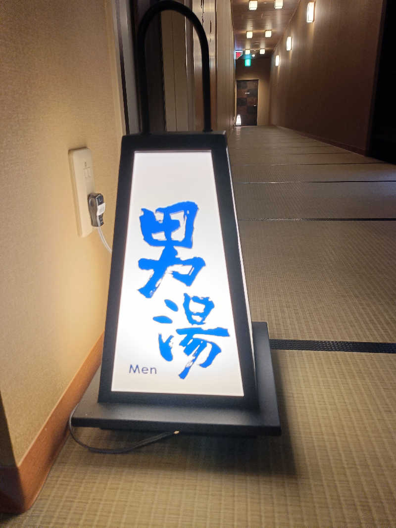 ヨネさんの高岡マンテンホテル駅前のサ活写真