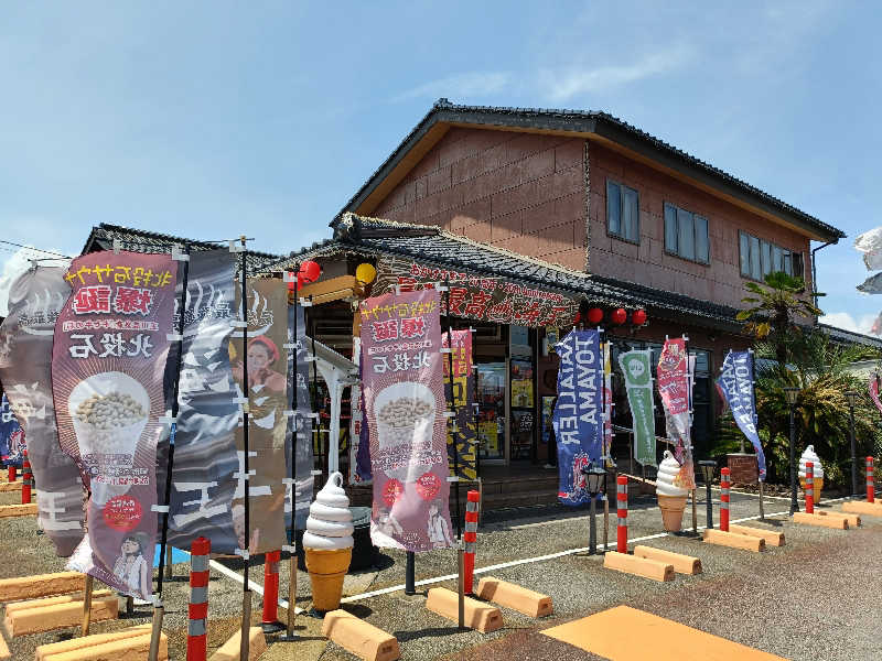 ヨネさんの天然温泉 海王のサ活写真