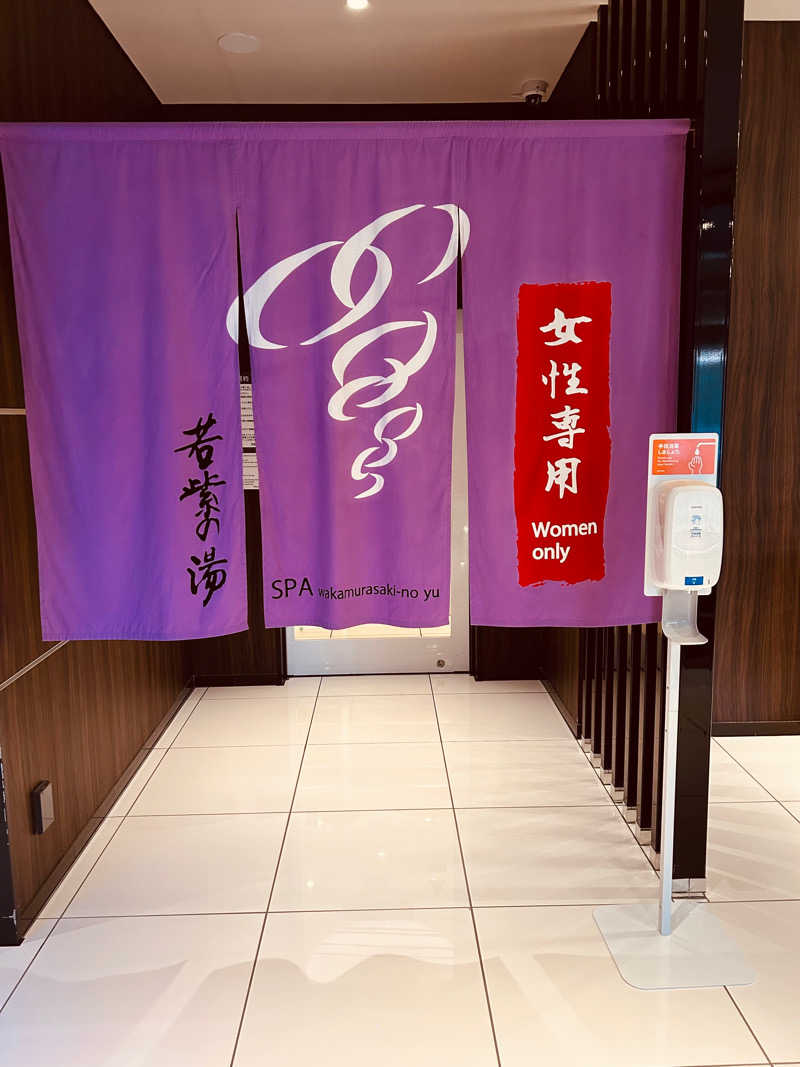 サウナ子さんのアパホテル&リゾート 東京ベイ幕張のサ活写真