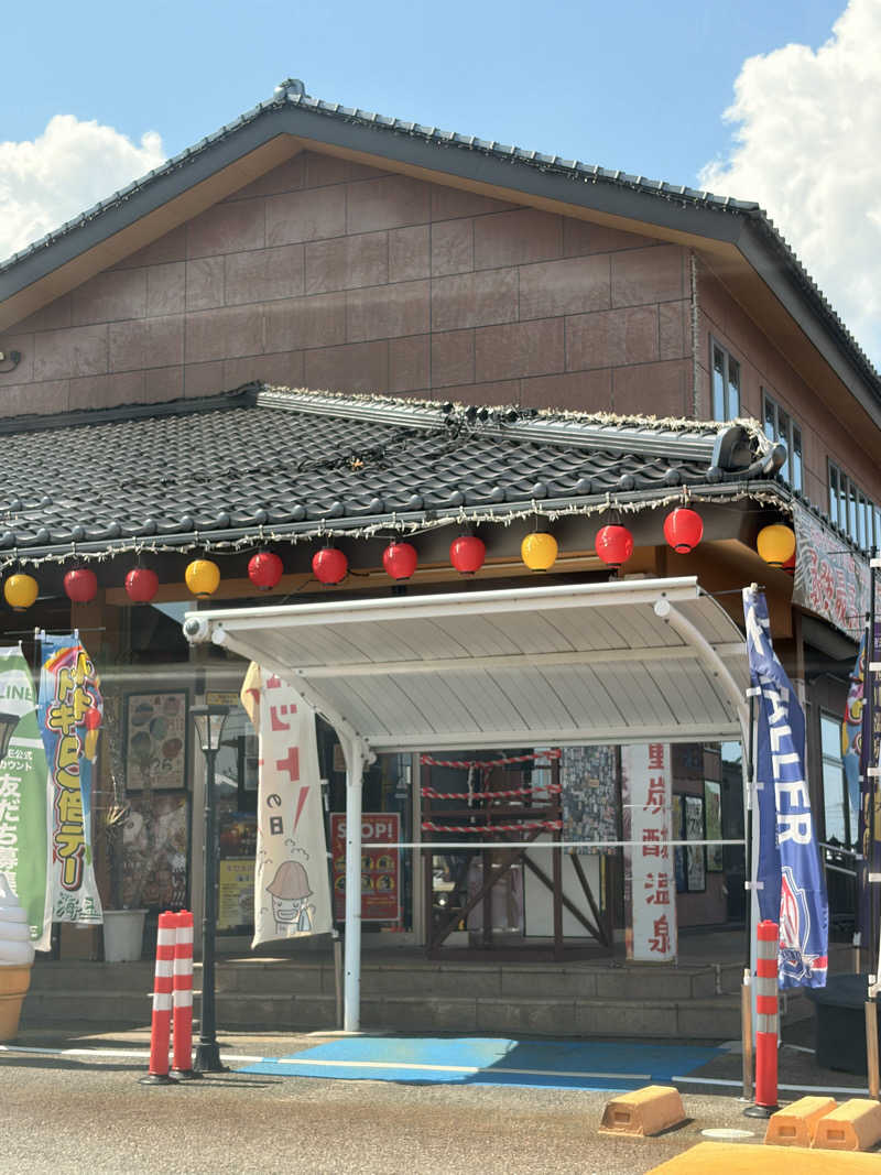 しろーとサウナさんの天然温泉 海王のサ活写真