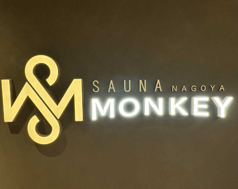 カンキョウさんのSAUNA MONKEYのサ活写真