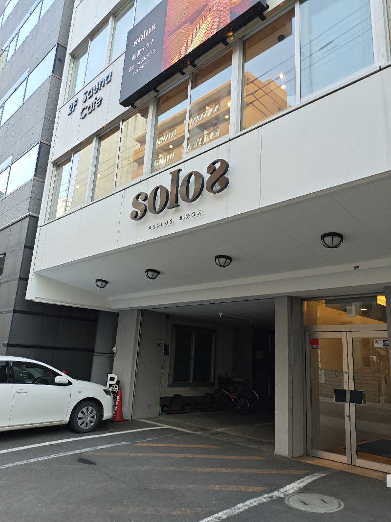 ねっぱちゃんさんのsolosのサ活写真