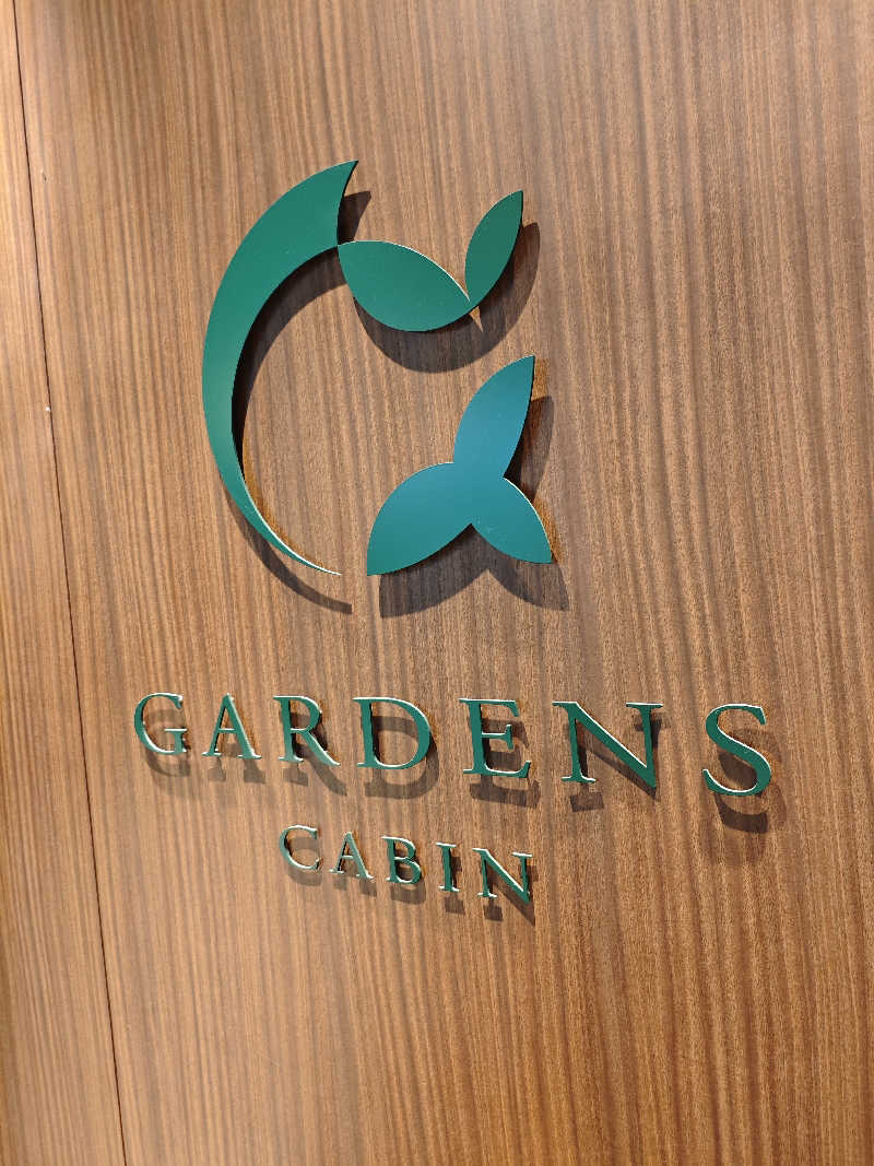 ねっぱちゃんさんのGARDENS CABIN (ガーデンズキャビン)のサ活写真