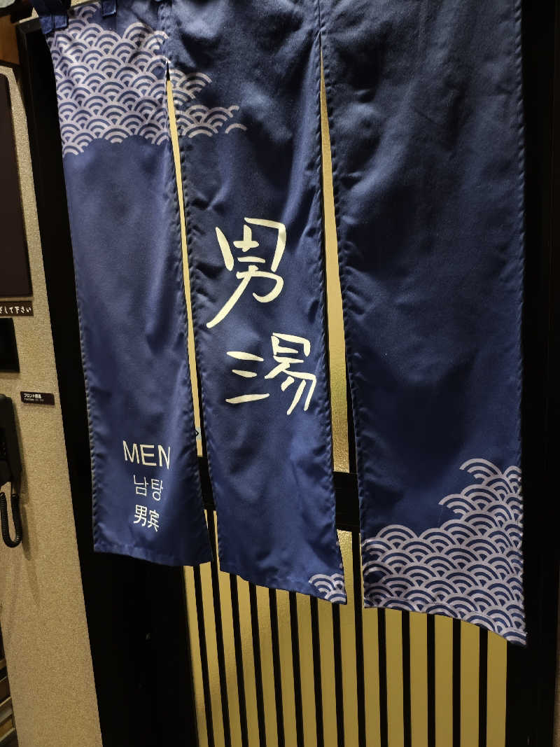 ねっぱちゃんさんの幸鐘の湯 ドーミーイン東室蘭のサ活写真