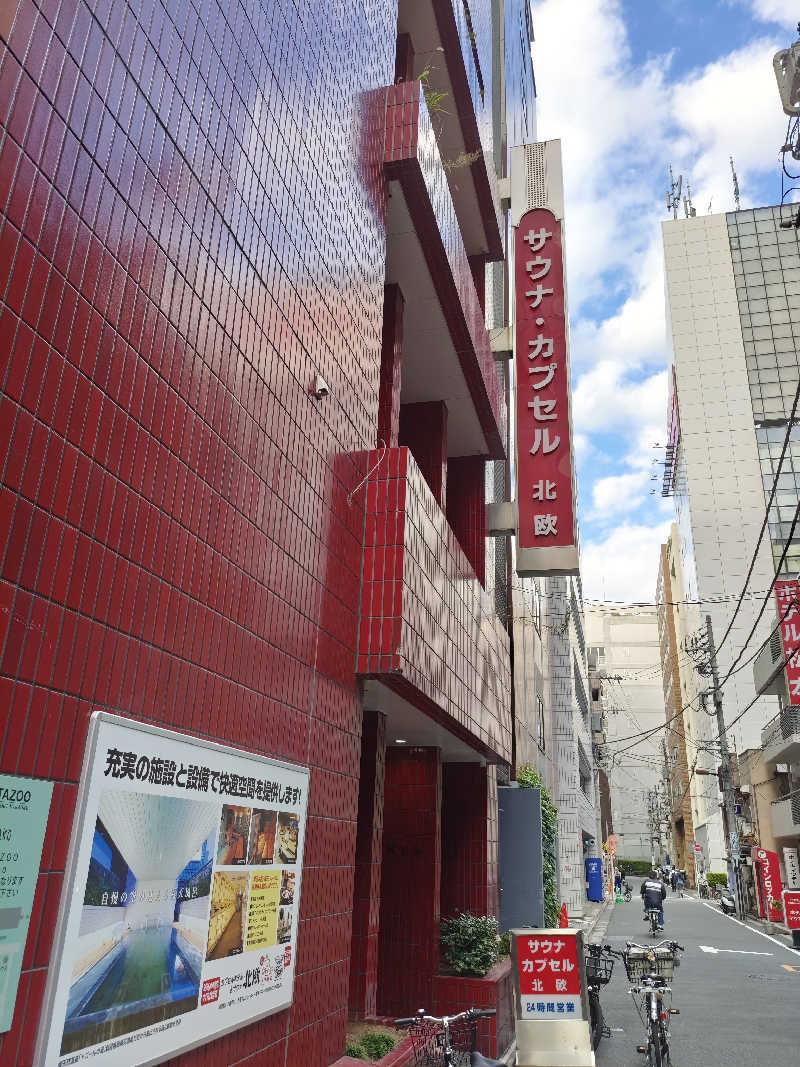 ねっぱちゃんさんのサウナ&カプセルホテル 北欧のサ活写真