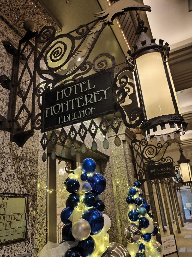 ねっぱちゃんさんのホテルモントレエーデルホフ札幌 カルロビ･バリ･スパのサ活写真