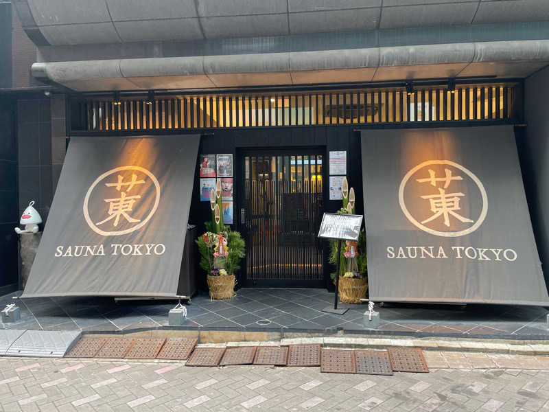 hontakuさんのサウナ東京 (Sauna Tokyo)のサ活写真