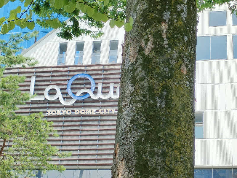 らいがーさんの東京ドーム天然温泉 Spa LaQua(スパ ラクーア)のサ活写真