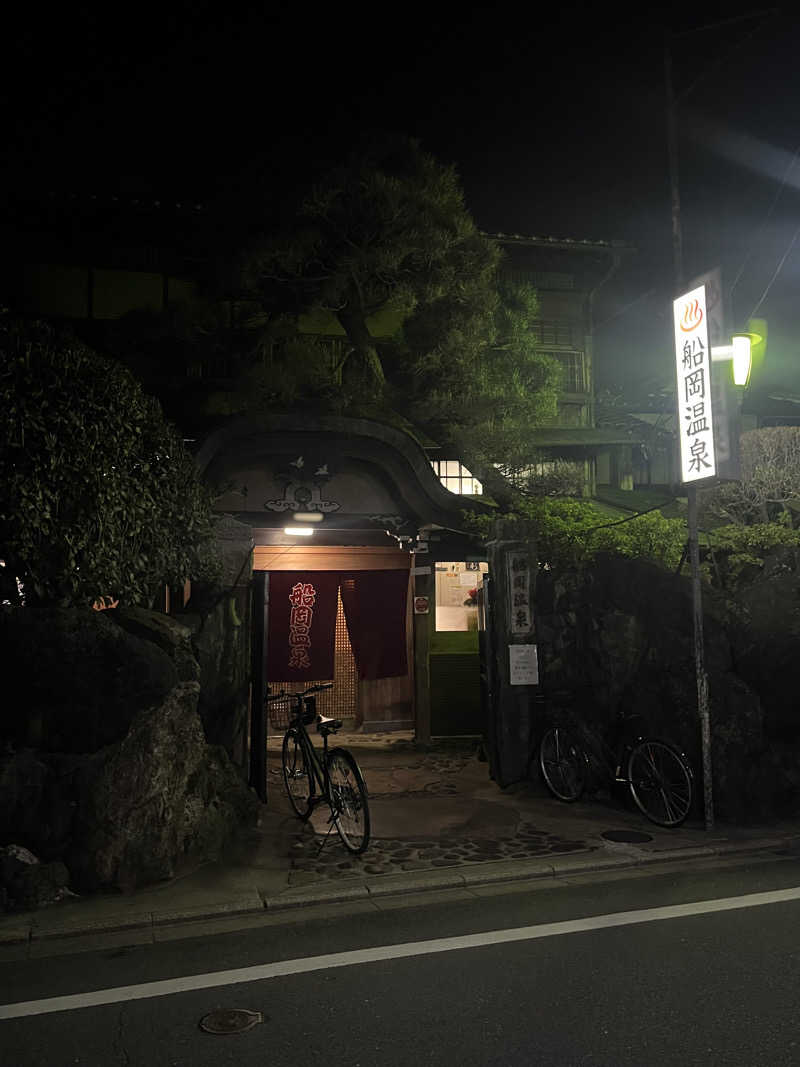 あんこしさんの船岡温泉のサ活写真