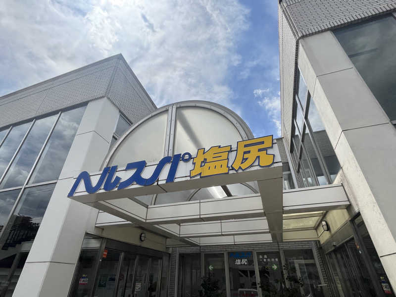 asamiさんのヘルスパ塩尻のサ活写真