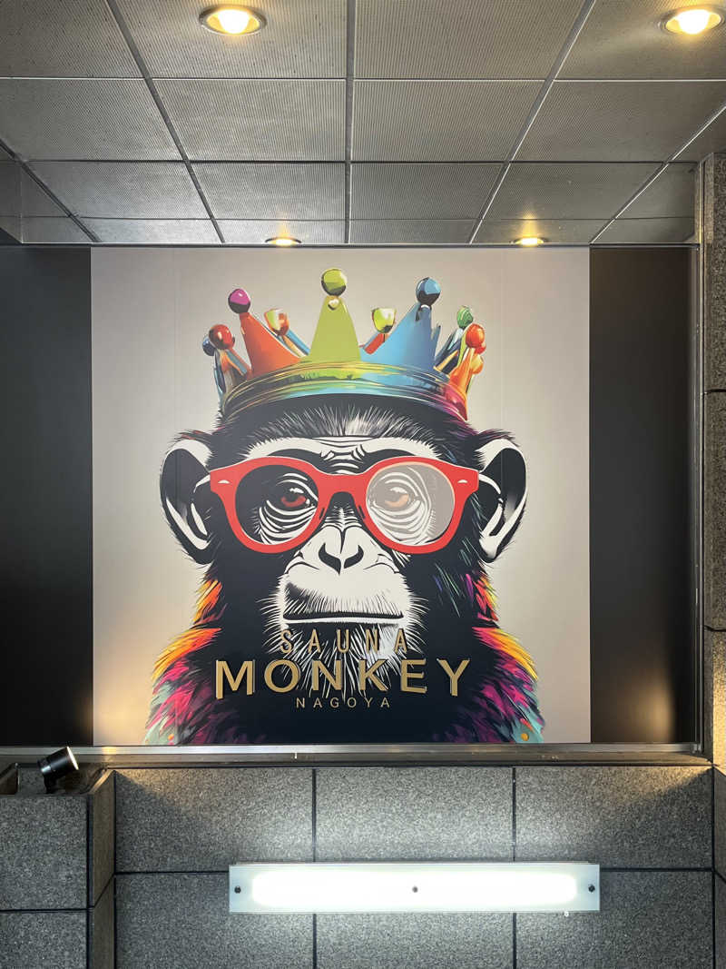 そーたさんのSAUNA MONKEY / サウナモンキー 名古屋のサ活写真