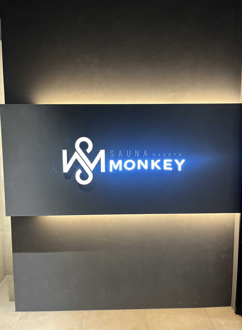 そーたさんのSAUNA MONKEY / サウナモンキー 名古屋のサ活写真