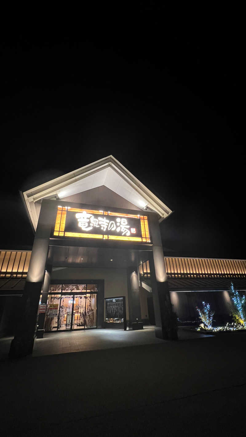 3226さんの天空SPA HILLS 竜泉寺の湯 名古屋守山本店のサ活写真