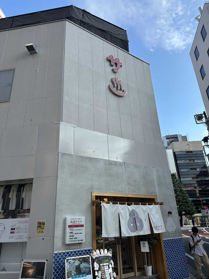 ま！さんの泊まれるサウナ屋さん 品川サウナのサ活写真