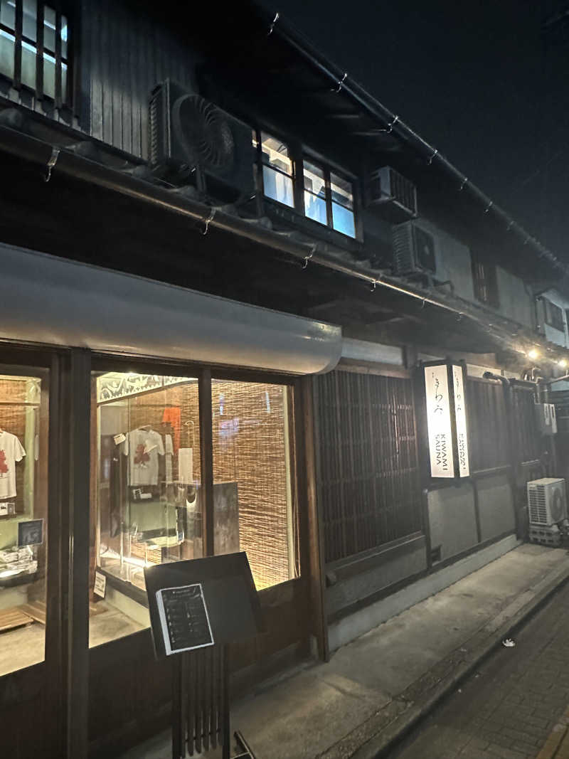 ま！さんのKIWAMI SAUNAのサ活写真