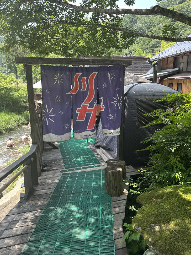 ま！さんのウッドデザインパーク 岡崎のサ活写真