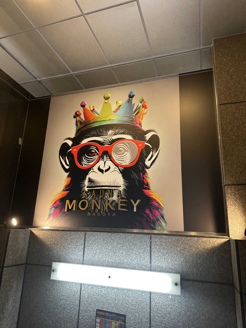 ま！さんのSAUNA MONKEY / サウナモンキー 名古屋のサ活写真
