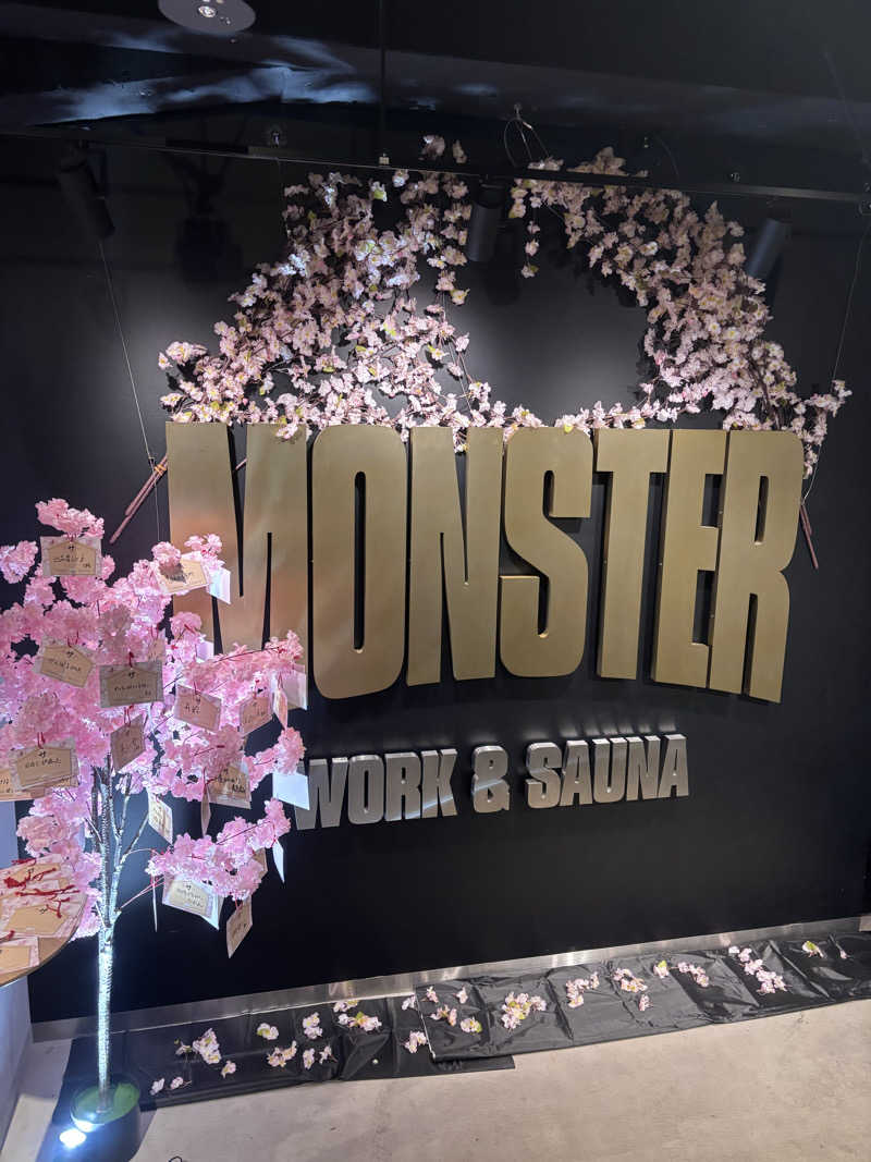 笙平@筋肉サウナーさんのMONSTER WORK & SAUNAのサ活写真