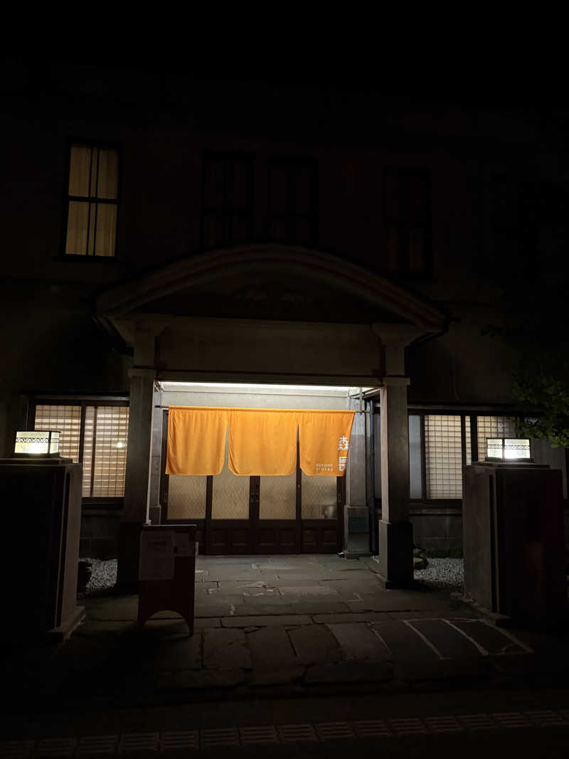 サウナーぽっこさんの蔵サウナと文化財の宿 森長のサ活写真