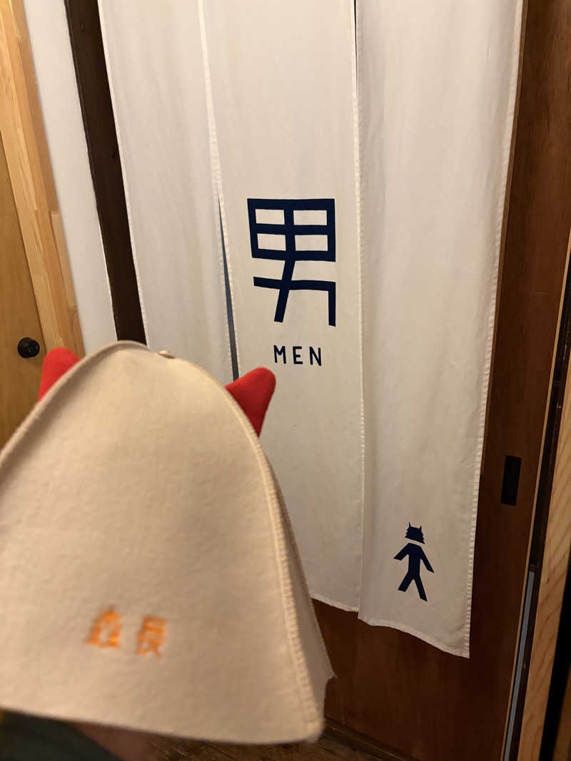 サウナーぽっこさんの蔵サウナと文化財の宿 森長のサ活写真