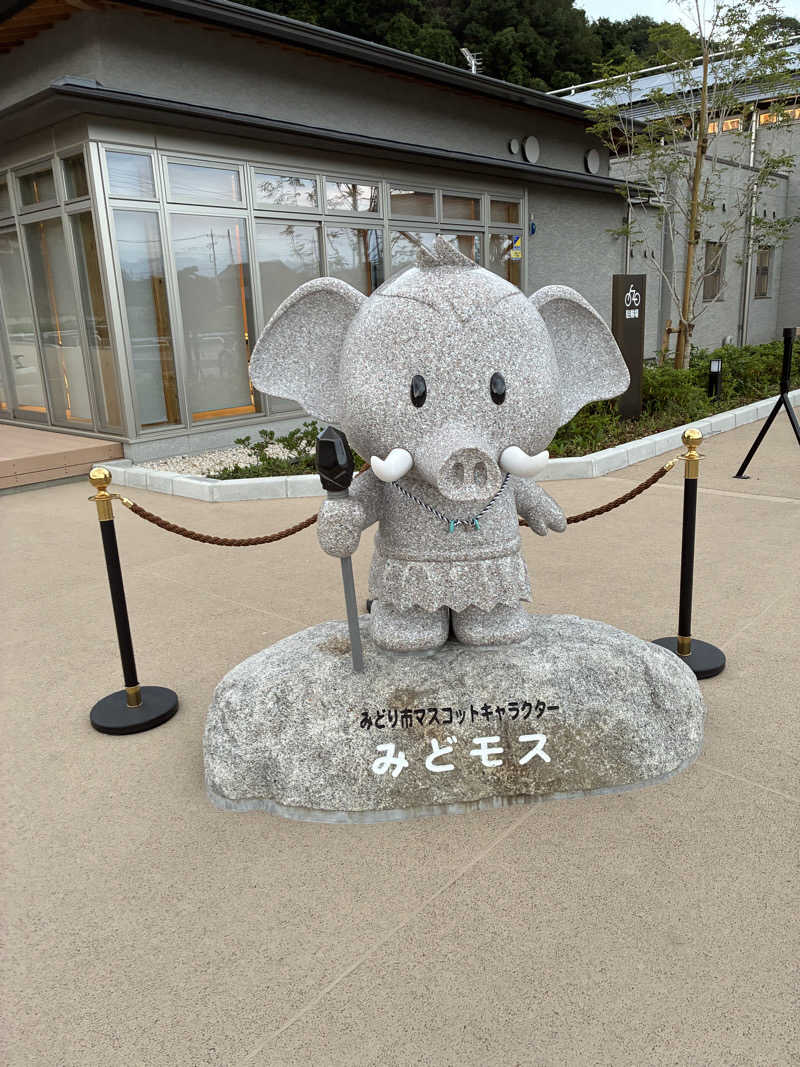 funmerciさんの湯〜トピアみどモスパのサ活写真