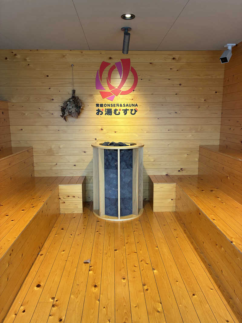 funmerciさんの常総ONSEN&SAUNA お湯むすびのサ活写真