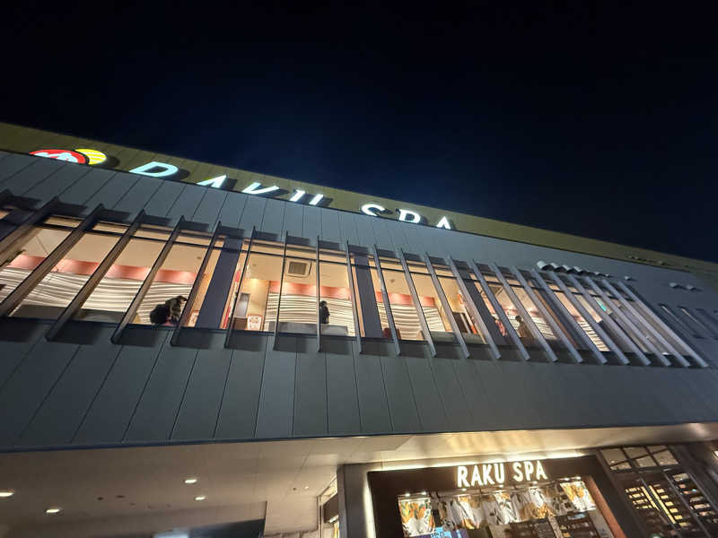 さとさんのRAKU SPA 鶴見のサ活写真