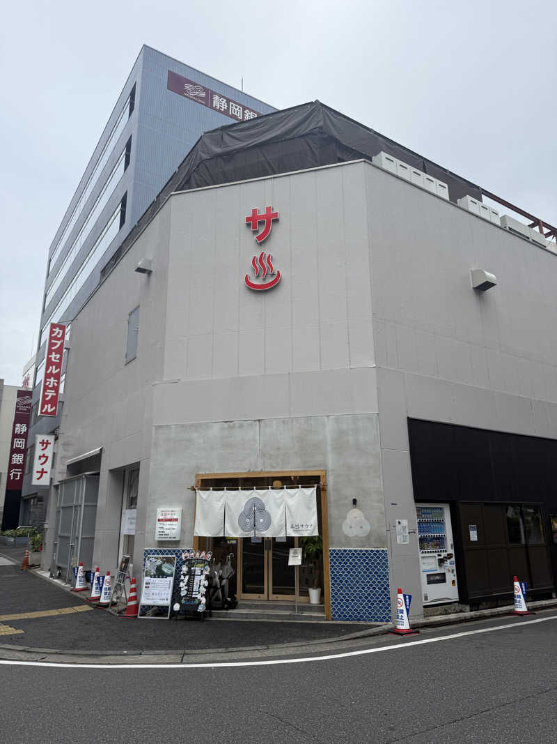 さとさんの泊まれるサウナ屋さん 品川サウナのサ活写真