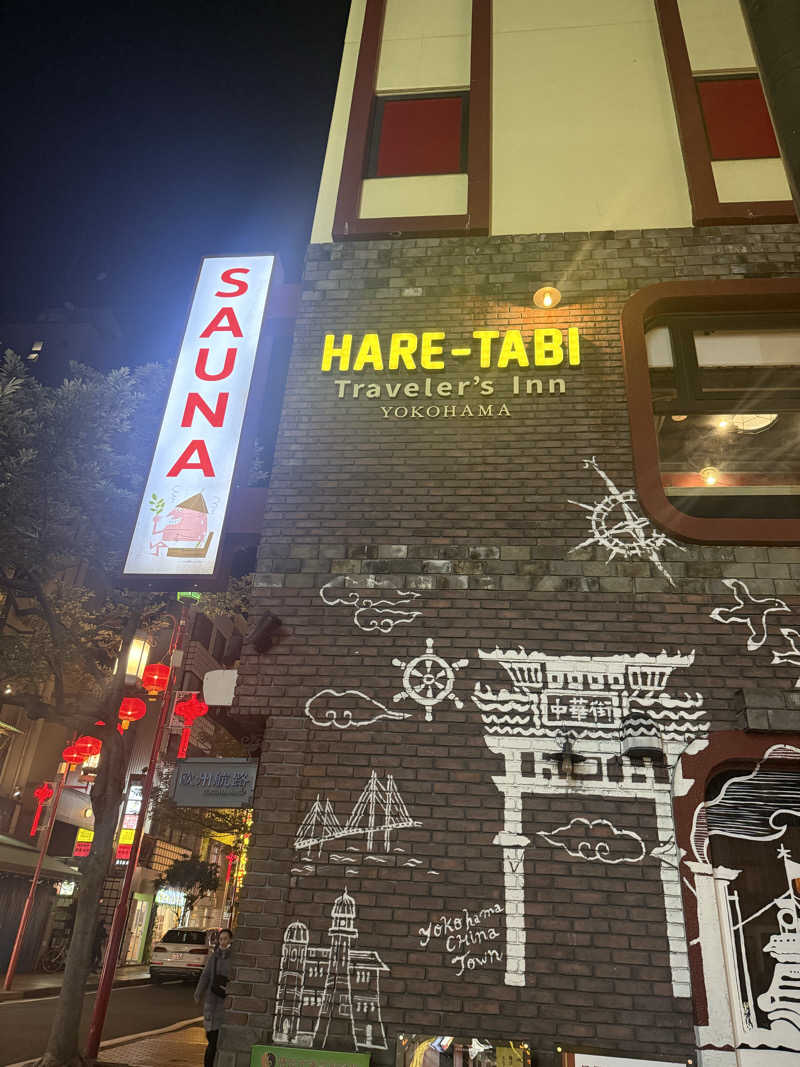 さとさんのHARE-TABI SAUNA&INNのサ活写真