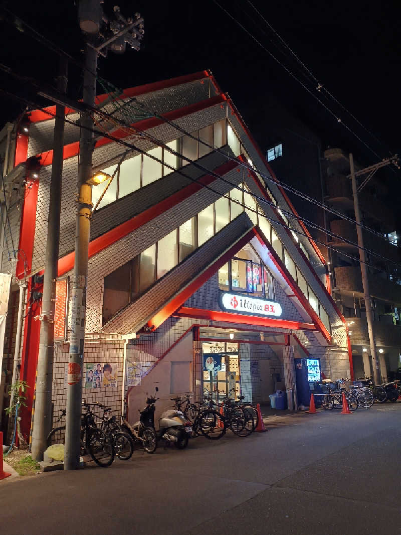 スンズローさんのユートピア白玉温泉のサ活写真